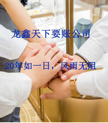梅列要账公司