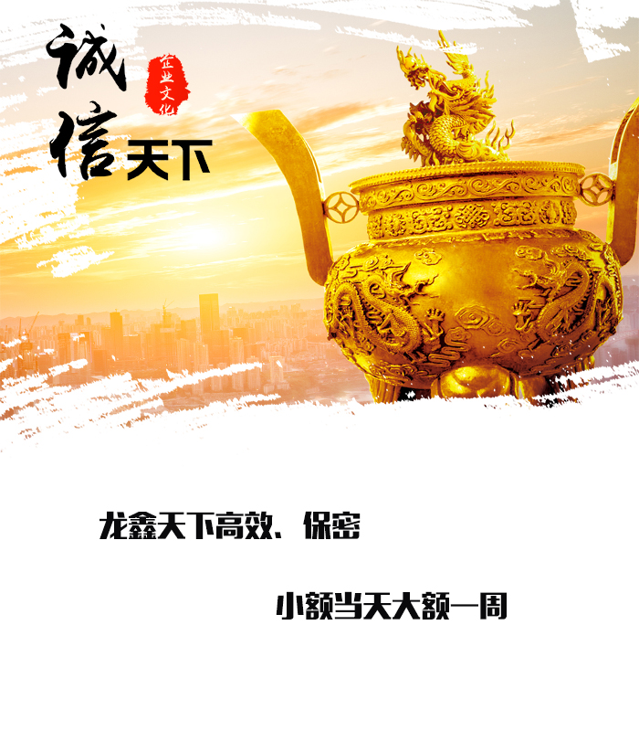 梅列要债公司